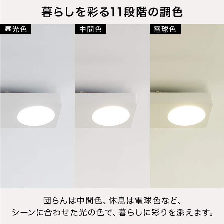 LOWYA（ロウヤ） シーリングライト 8畳 LED 天井照明 おしゃれ 4灯