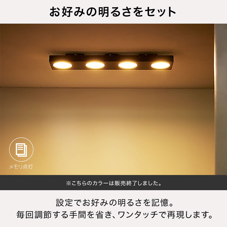 LOWYA ロウヤ　シーリングライト 8畳 LED 天井照明薄型四角シーリング LOWYA（ロウヤ） シーリングライト 8畳 LED 天井照明 おしゃれ 4灯
