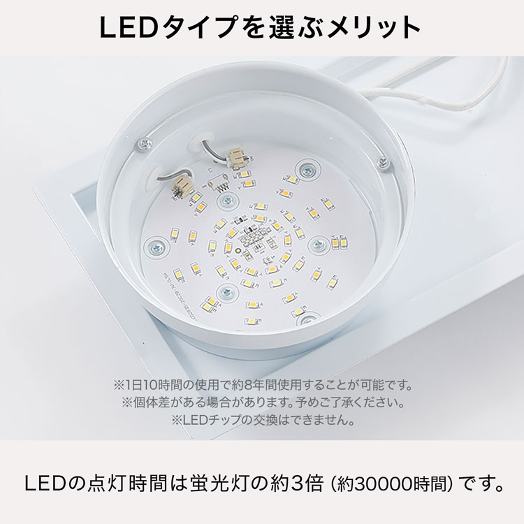LOWYA（ロウヤ） シーリングライト 8畳 LED 天井照明 おしゃれ 4灯