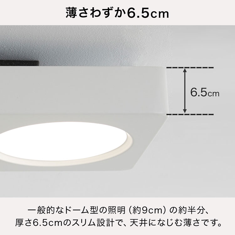LOWYA ロウヤ　シーリングライト 8畳 LED 天井照明薄型四角シーリング LOWYA（ロウヤ） シーリングライト 8畳 LED 天井照明 おしゃれ 4灯