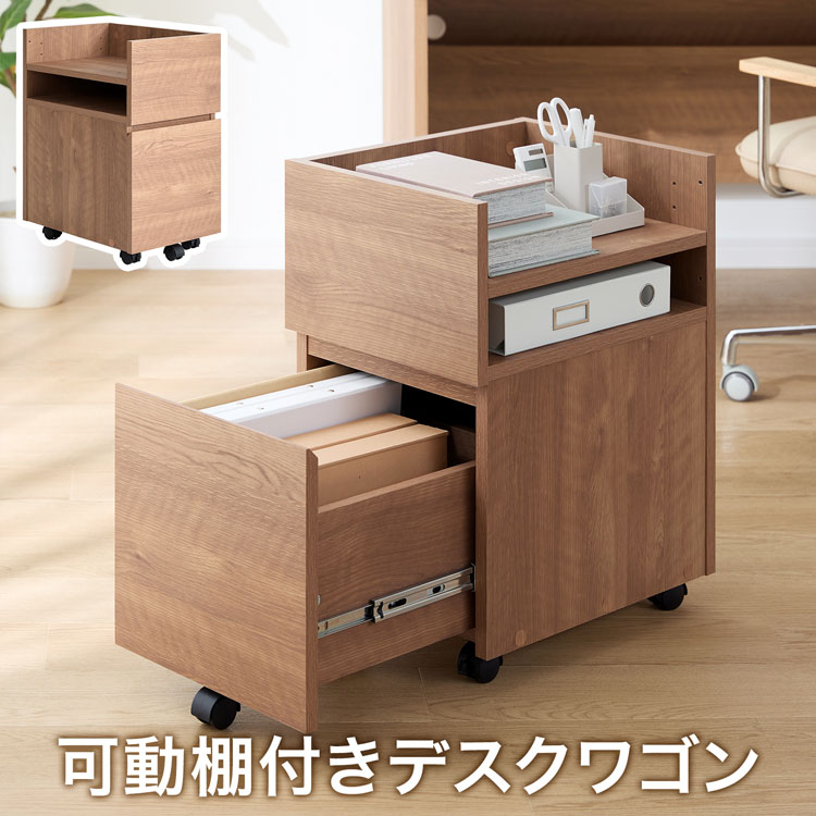 キッチンワゴン キャスター付き（LOWYA）の商品一覧 通販 - Yahoo