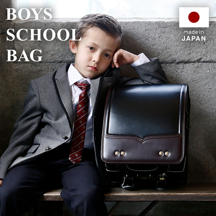 LOWYA（ロウヤ） ランドセル 男の子 カザマ kazama 国産 日本産 ラン活