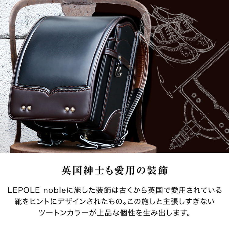 LOWYA（ロウヤ） ランドセル 男の子 カザマ kazama 国産 日本産 ラン活