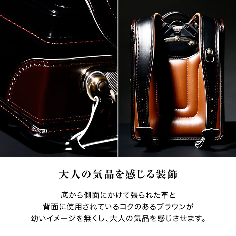 LOWYA（ロウヤ） ランドセル 男の子 カザマ kazama 国産 日本産 ラン活