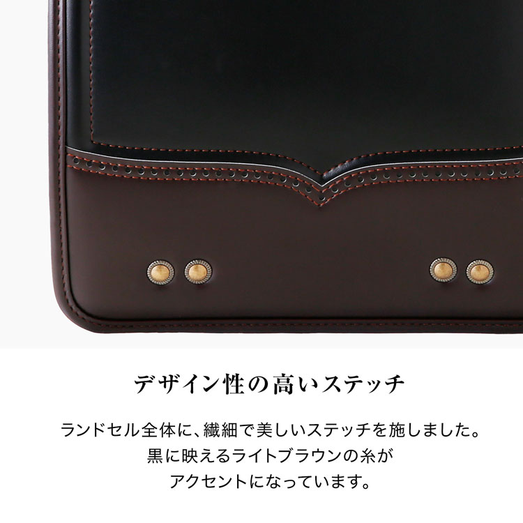 ランドセル 男の子 カザマ kazama 国産 日本産 ラン活 アンティーク調 おしゃれ 自動ロック A4クリアファイル A4フラットファイル ランドセルカバーの画像