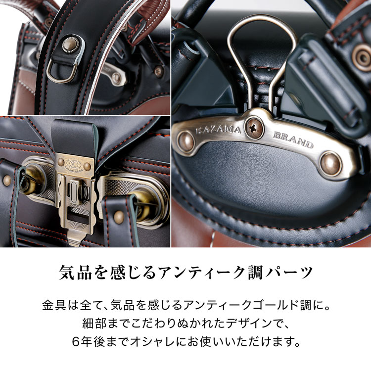 LOWYA（ロウヤ） ランドセル 男の子 カザマ kazama 国産 日本産 ラン活