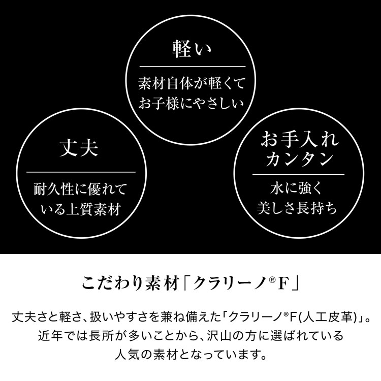 ランドセル 男の子 カザマ kazama 国産 日本産 ラン活 アンティーク調 おしゃれ 自動ロック A4クリアファイル A4フラットファイル ランドセルカバーの画像