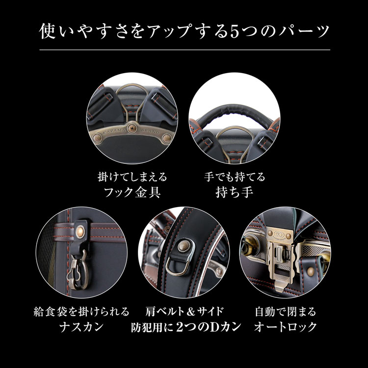 LOWYA（ロウヤ） ランドセル 男の子 カザマ kazama 国産 日本産 ラン活