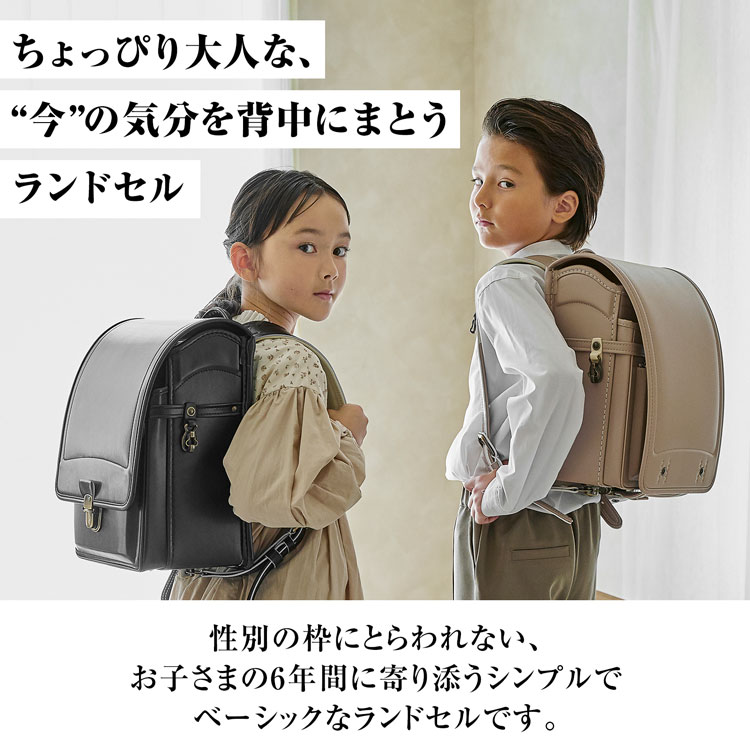 ランドセル おしゃれ 国産 男の子 女の子 半被せ 全被せ 軽量 日本産 キッズ ラン活 アンティーク調 クラリーノ 自動ロック A4クリアファイル対応の画像