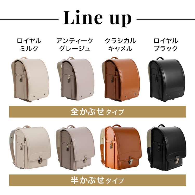 ランドセル　ロイヤルミルク　カザマ　値下げ！ ラパン | カザマランドセル
