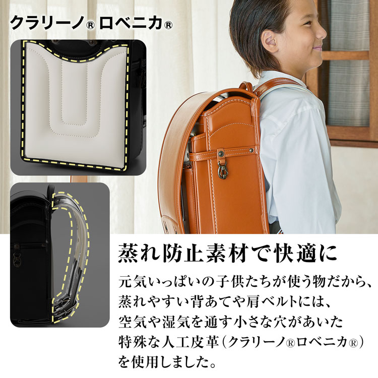 ランドセル おしゃれ 国産 男の子 女の子 半被せ 全被せ 軽量 日本産 キッズ ラン活 アンティーク調 クラリーノ 自動ロック A4クリアファイル対応の画像