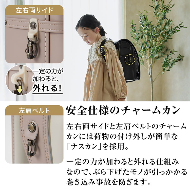 ランドセル おしゃれ 国産 男の子 女の子 半被せ 全被せ 軽量 日本産 キッズ ラン活 アンティーク調 クラリーノ 自動ロック A4クリアファイル対応の画像