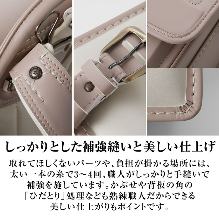 ランドセル おしゃれ 国産 男の子 女の子 半被せ 全被せ 軽量 日本産 キッズ ラン活 アンティーク調 クラリーノ 自動ロック A4クリアファイル対応の画像