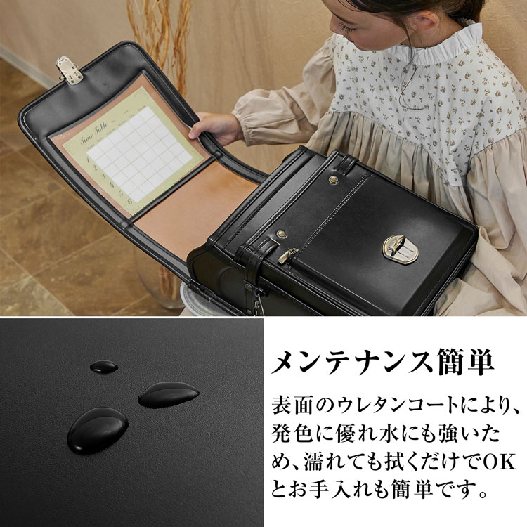ランドセル おしゃれ 国産 男の子 女の子 半被せ 全被せ 軽量 日本産 キッズ ラン活 アンティーク調 クラリーノ 自動ロック A4クリアファイル対応の画像