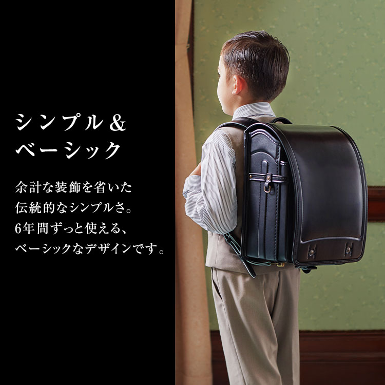 LOWYA（ロウヤ） ランドセル おしゃれ 男の子 男 日本製 国産 2022 