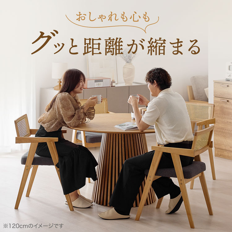 LOWYA（ロウヤ） ダイニングテーブル 丸テーブル ダイニングテーブル