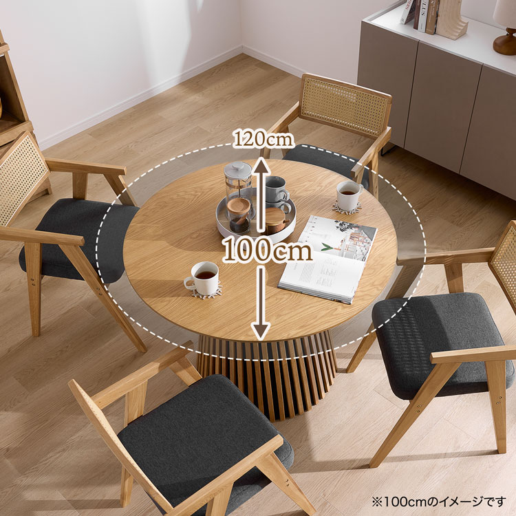 LOWYA（ロウヤ） ダイニングテーブル 丸テーブル ダイニングテーブル