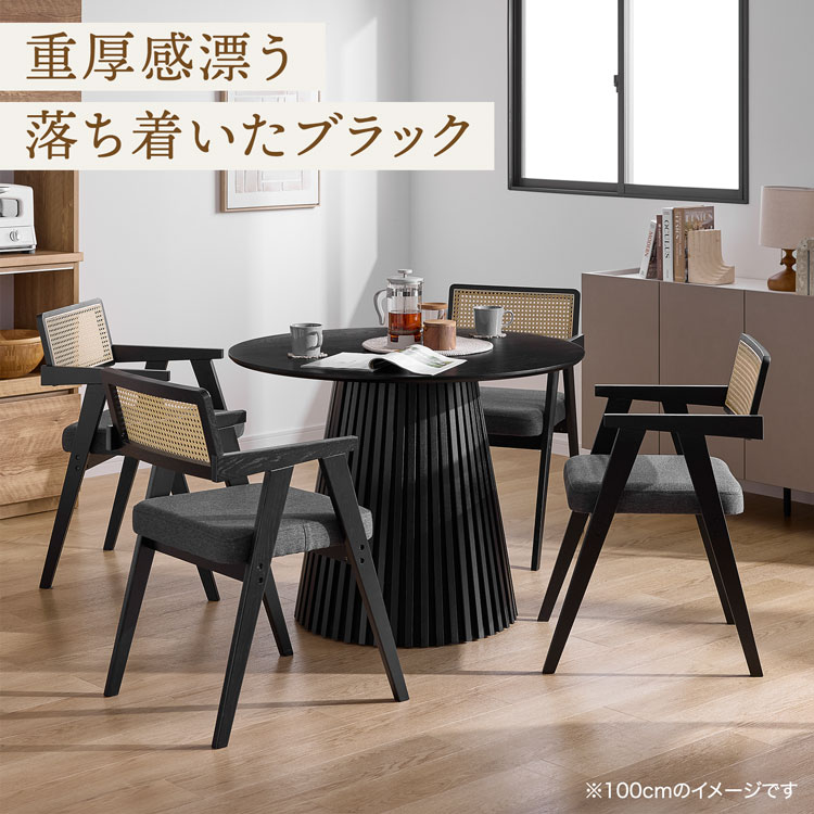 LOWYA（ロウヤ） ダイニングテーブル 丸テーブル ダイニングテーブル