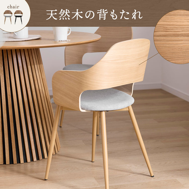 LOWYA（ロウヤ） ダイニングテーブル 丸テーブル ダイニングテーブル