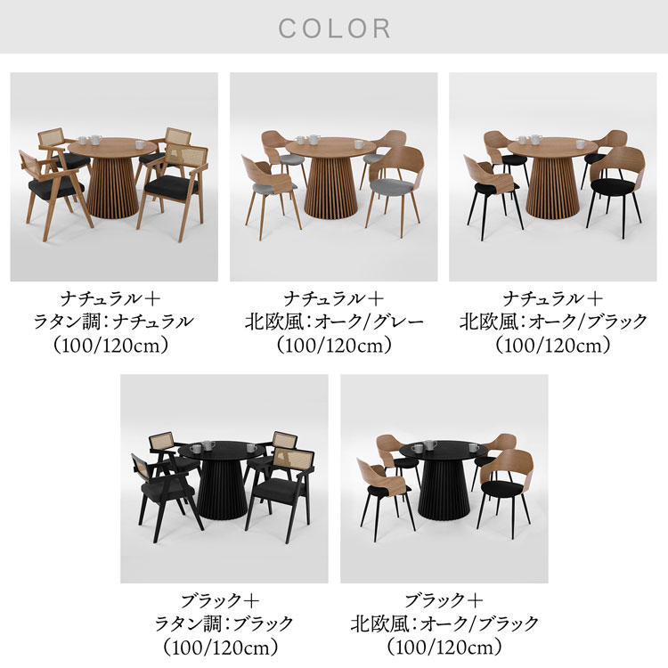 LOWYA（ロウヤ） ダイニングテーブル 丸テーブル ダイニングテーブル