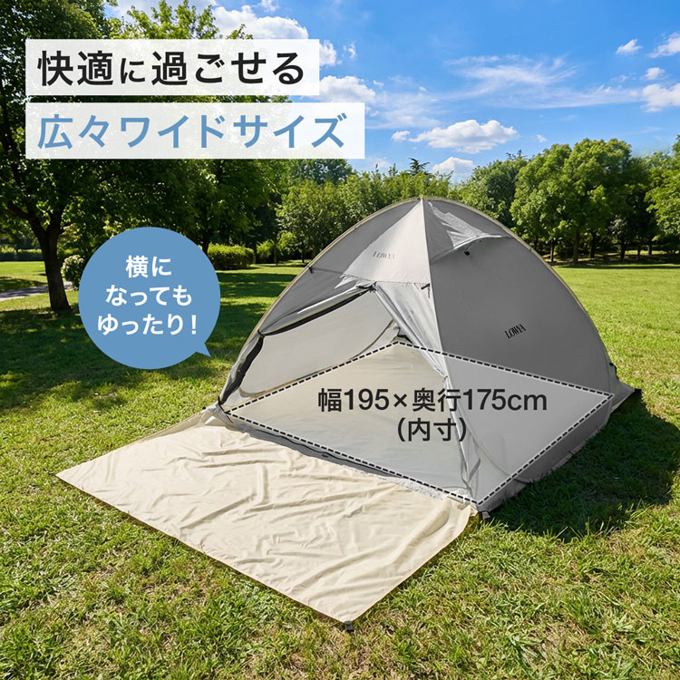 ロウヤ　ポップアップテント Amazon.co.jp: LOWYA ロウヤ ポップアップテント テント シルバー