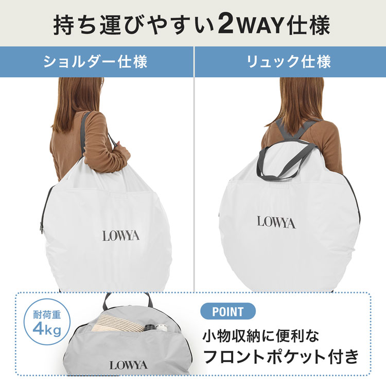 LOWYA（ロウヤ） ポップアップテント ワンタッチテント テント