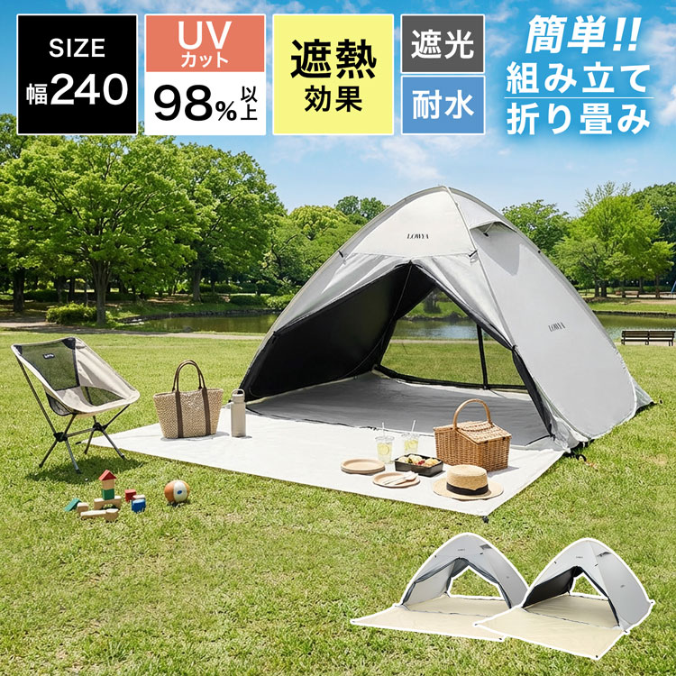 テント ポップアップテント 1秒設営 5-6人用 超軽量 折りたたみ バージョン Amazon.co.jp: テント ポップアップテント 1秒設営 5-6人用 超軽量