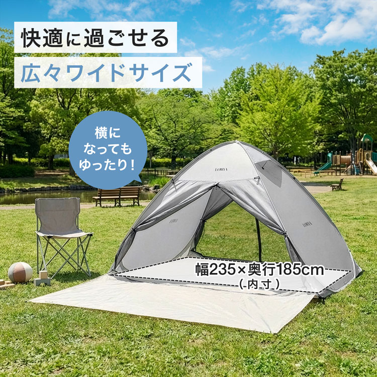 LOWYA ポップアップテント　ピンクベージュ 楽天市場】[枚数限定クーポン配布中! 5/1 0:00-5/3 23:59] 【訳あり