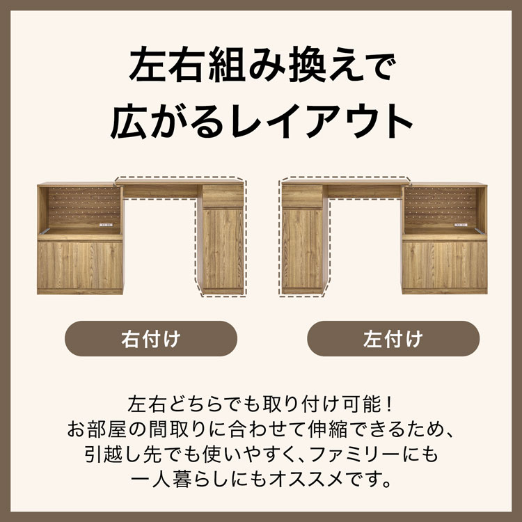 LOWYA（ロウヤ） 伸縮式キッチンカウンター キッチン収納 キッチン