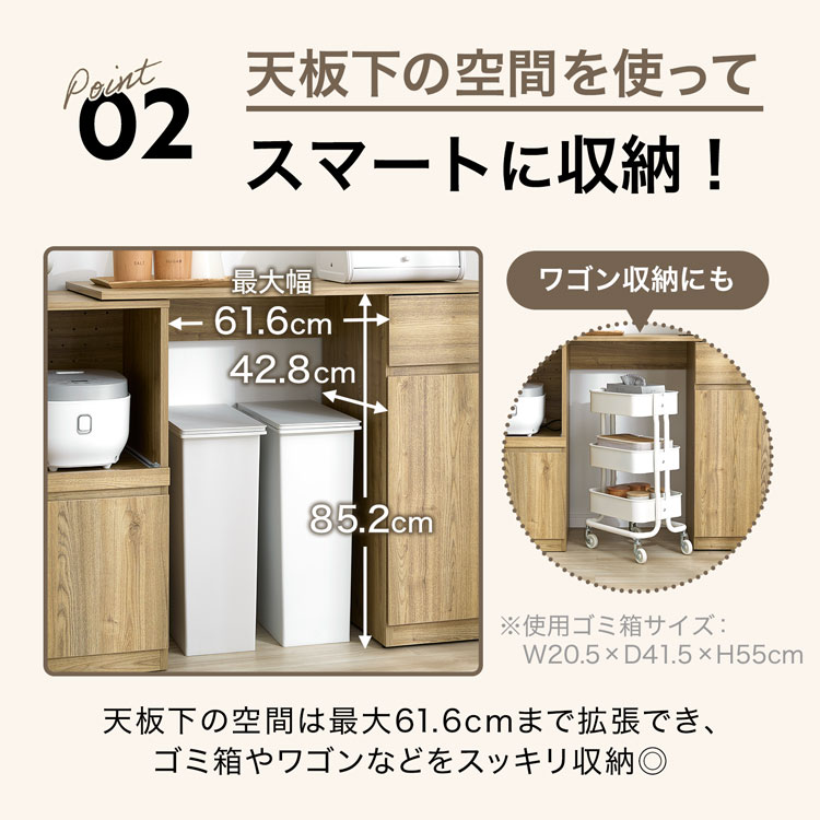 伸縮式キッチンカウンター 食器棚 LOWYA 組み立て済にて配送 LOWYA（ロウヤ） 伸縮式キッチンカウンター キッチン収納 キッチン