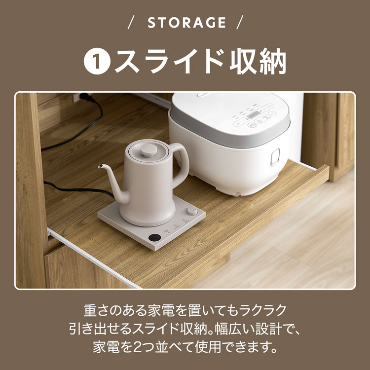 LOWYA（ロウヤ） 伸縮式キッチンカウンター キッチン収納 キッチン