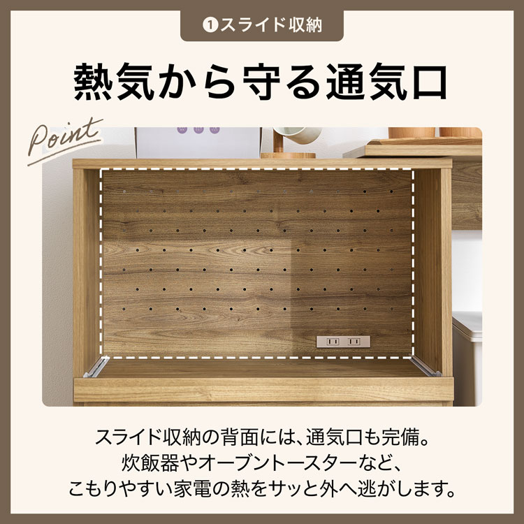 LOWYA（ロウヤ） 伸縮式キッチンカウンター キッチン収納 キッチン