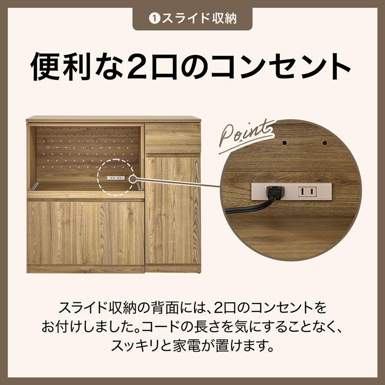 LOWYA（ロウヤ） 伸縮式キッチンカウンター キッチン収納 キッチン