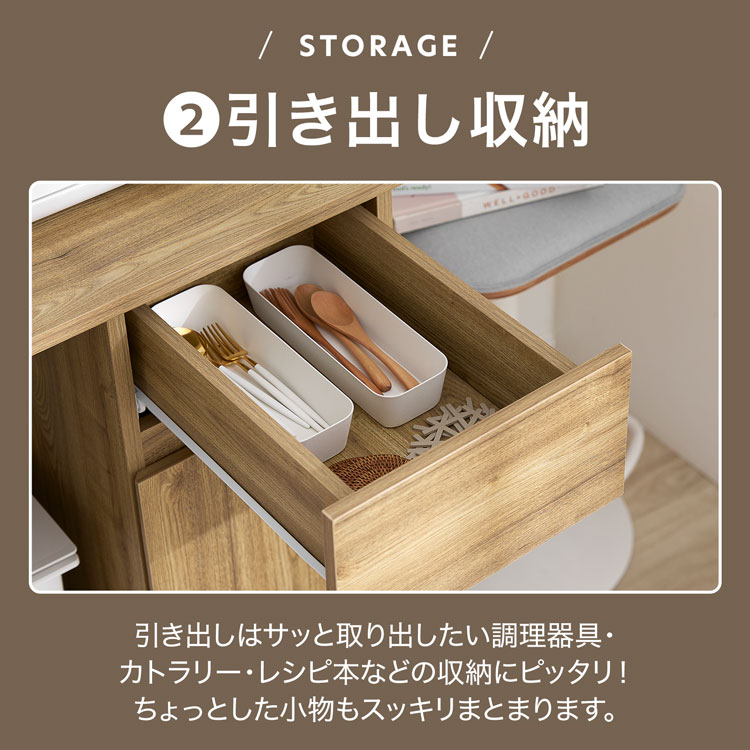 LOWYA（ロウヤ） 伸縮式キッチンカウンター キッチン収納 キッチン