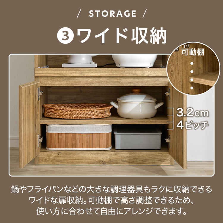 LOWYA（ロウヤ） 伸縮式キッチンカウンター キッチン収納 キッチン