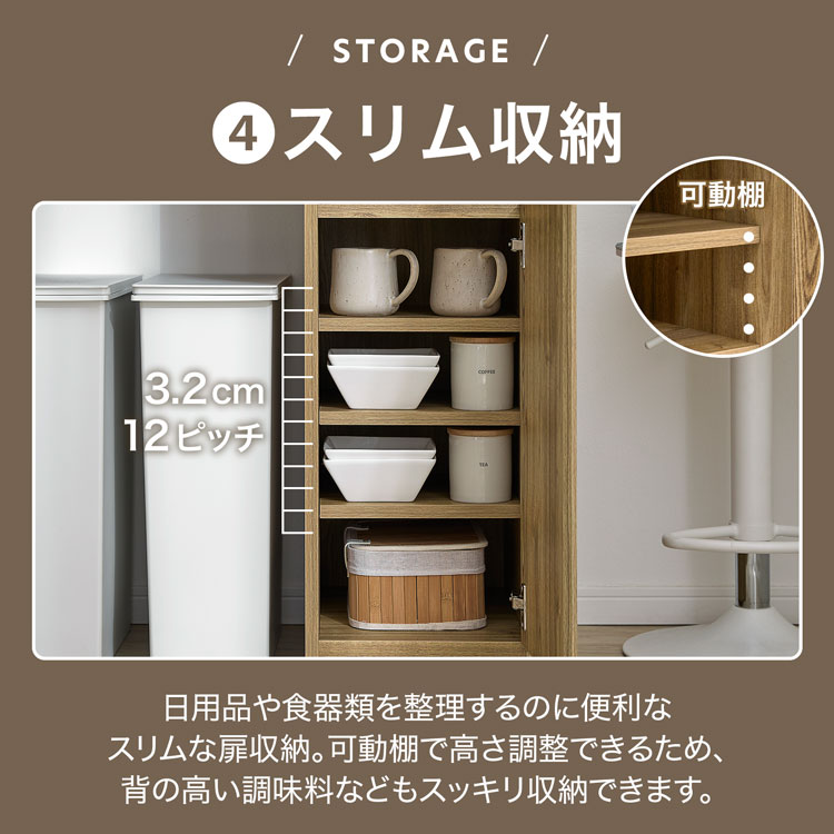 J8027  LOWYA ロウヤ 食器棚 キッチンラック LOWYA（ロウヤ） 食器棚 キッチン収納 ロータイプ 電子レンジ台