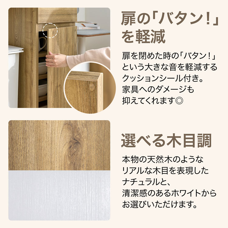LOWYA（ロウヤ） 伸縮式キッチンカウンター キッチン収納 キッチン