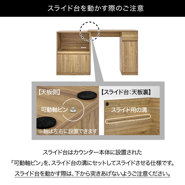 LOWYA（ロウヤ） 伸縮式キッチンカウンター キッチン収納 キッチン