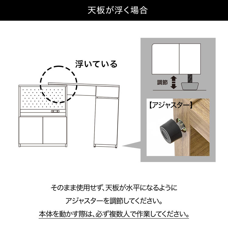 LOWYA（ロウヤ） 伸縮式キッチンカウンター キッチン収納 キッチン