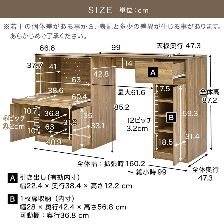 LOWYA（ロウヤ） 伸縮式キッチンカウンター キッチン収納 キッチン