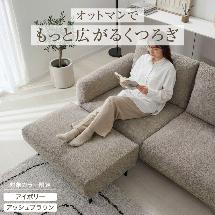 LOWYA（ロウヤ） ソファー ソファ 2人掛け ブークレ生地 撥水加工