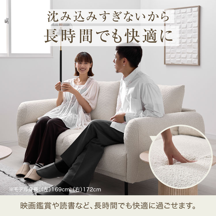 LOWYA（ロウヤ） ソファー ソファ 2人掛け ブークレ生地 撥水加工