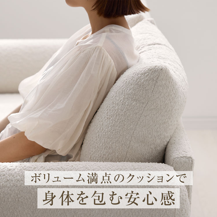 LOWYA（ロウヤ） ソファー ソファ 2人掛け ブークレ生地 撥水加工