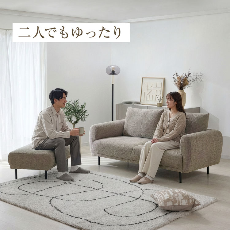 LOWYA（ロウヤ） ソファー ソファ 2人掛け ブークレ生地 撥水加工