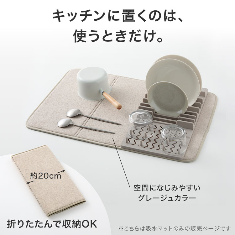 水切りマット キッチン 吸水 速乾 大判 食器...の詳細画像1