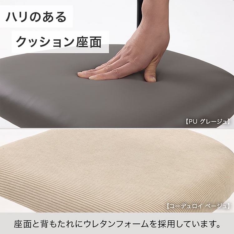 LOWYA（ロウヤ） チェア ダイニングチェア 椅子 イス デスクチェア 2脚