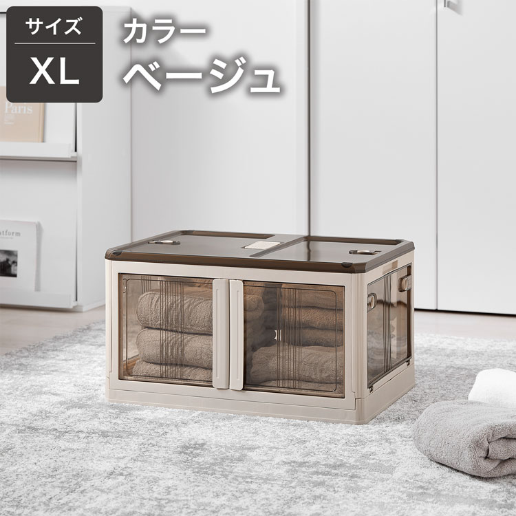 LOWYA（ロウヤ） 収納ボックス 収納ケース 押入れ収納 収納箱 クリア