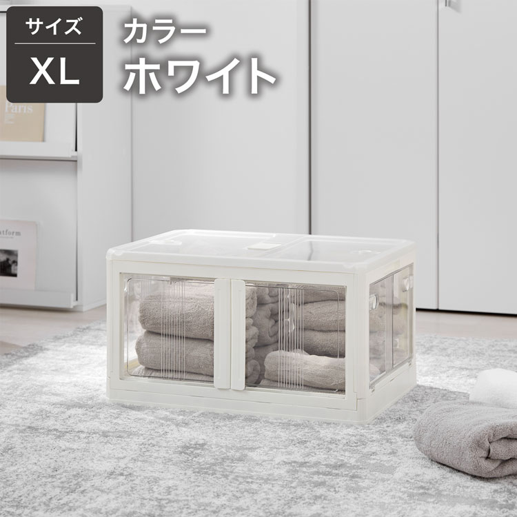 LOWYA（ロウヤ） 収納ボックス 収納ケース 押入れ収納 収納箱 クリア