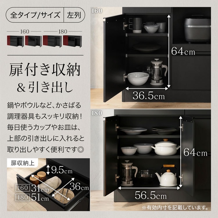 LOWYA（ロウヤ） キッチンカウンター キッチン収納 日本製 収納 モダン
