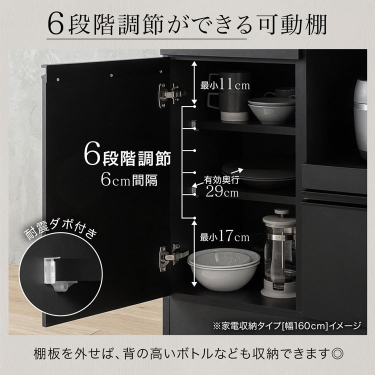 LOWYA（ロウヤ） キッチンカウンター キッチン収納 日本製 収納 モダン